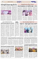 Page 10 Thumbnail