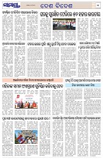 Page 11 Thumbnail