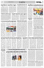 Page 6 Thumbnail