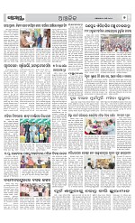 Page 7 Thumbnail