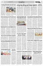 Page 6 Thumbnail