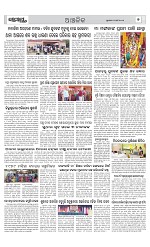 Page 7 Thumbnail