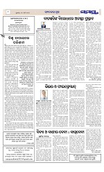 Page 8 Thumbnail