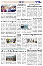 Page 4 Thumbnail