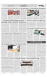 Page 6 Thumbnail