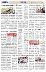 Page 7 Thumbnail
