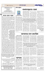 Page 8 Thumbnail