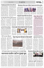 Page 6 Thumbnail