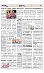 Page 7 Thumbnail