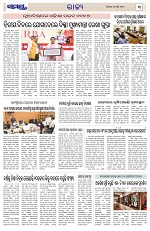 Page 3 Thumbnail