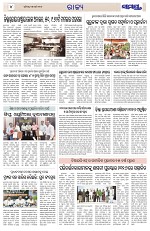 Page 4 Thumbnail