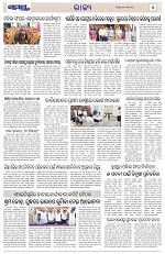 Page 5 Thumbnail