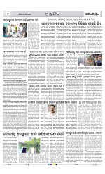 Page 6 Thumbnail