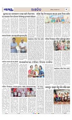 Page 7 Thumbnail
