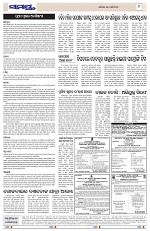 Page 9 Thumbnail