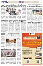 Page 3 Thumbnail