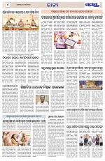 Page 4 Thumbnail
