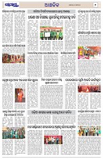 Page 7 Thumbnail