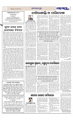Page 8 Thumbnail