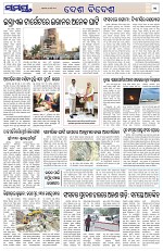 Page 11 Thumbnail
