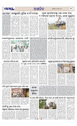Page 7 Thumbnail