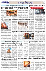 Page 11 Thumbnail