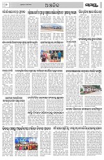 Page 6 Thumbnail