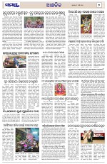 Page 7 Thumbnail