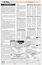 Page 9 Thumbnail