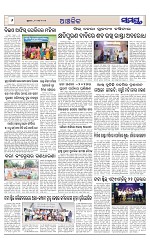 Page 6 Thumbnail