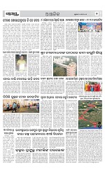 Page 7 Thumbnail
