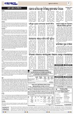 Page 9 Thumbnail