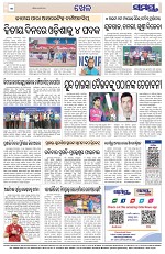 Page 12 Thumbnail