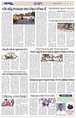 Page 5 Thumbnail
