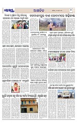 Page 7 Thumbnail