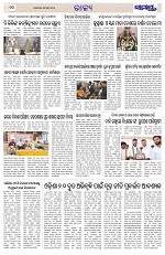 Page 10 Thumbnail
