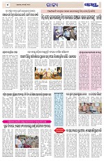 Page 4 Thumbnail