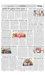 Page 6 Thumbnail