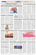 Page 7 Thumbnail