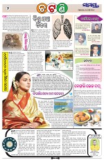 Page 2 Thumbnail