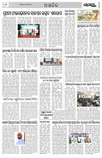 Page 6 Thumbnail