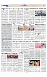 Page 7 Thumbnail