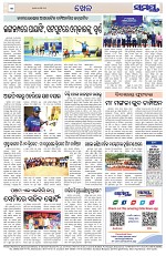 Page 12 Thumbnail