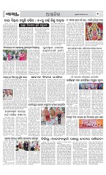 Page 7 Thumbnail