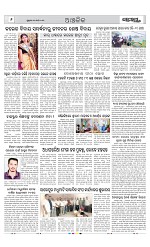 Page 6 Thumbnail