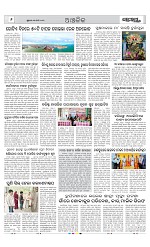 Page 6 Thumbnail