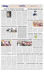 Page 7 Thumbnail