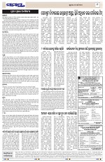 Page 9 Thumbnail