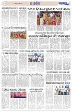 Page 6 Thumbnail