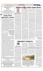 Page 8 Thumbnail